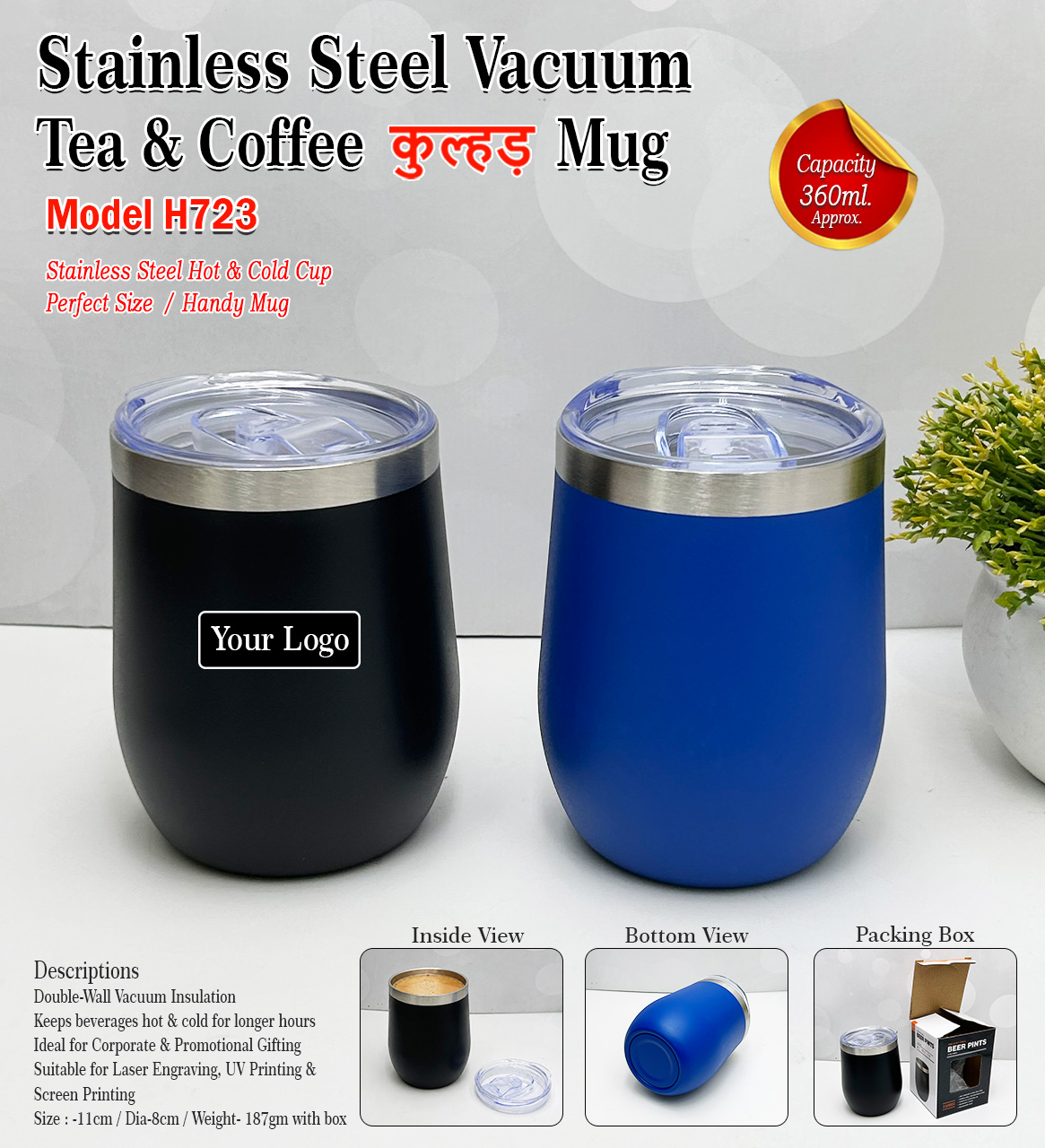 Steel Tea Mug